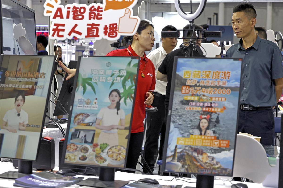 ag环亚集团